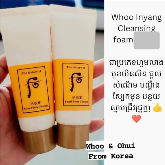 The History Of Whoo Gongjinhyang Facial Form cleanser 180ml - Picture 6 of 11